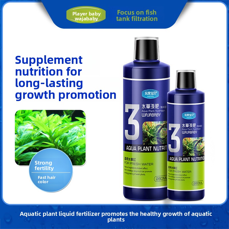 سماد نباتات حوض السمك السائل م - مراجعة Aquarium Plant Liquid Fertilizer وسعره